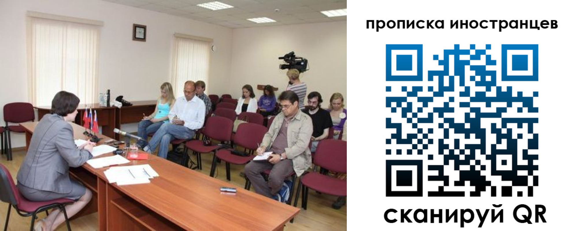 купить прописку в Коми