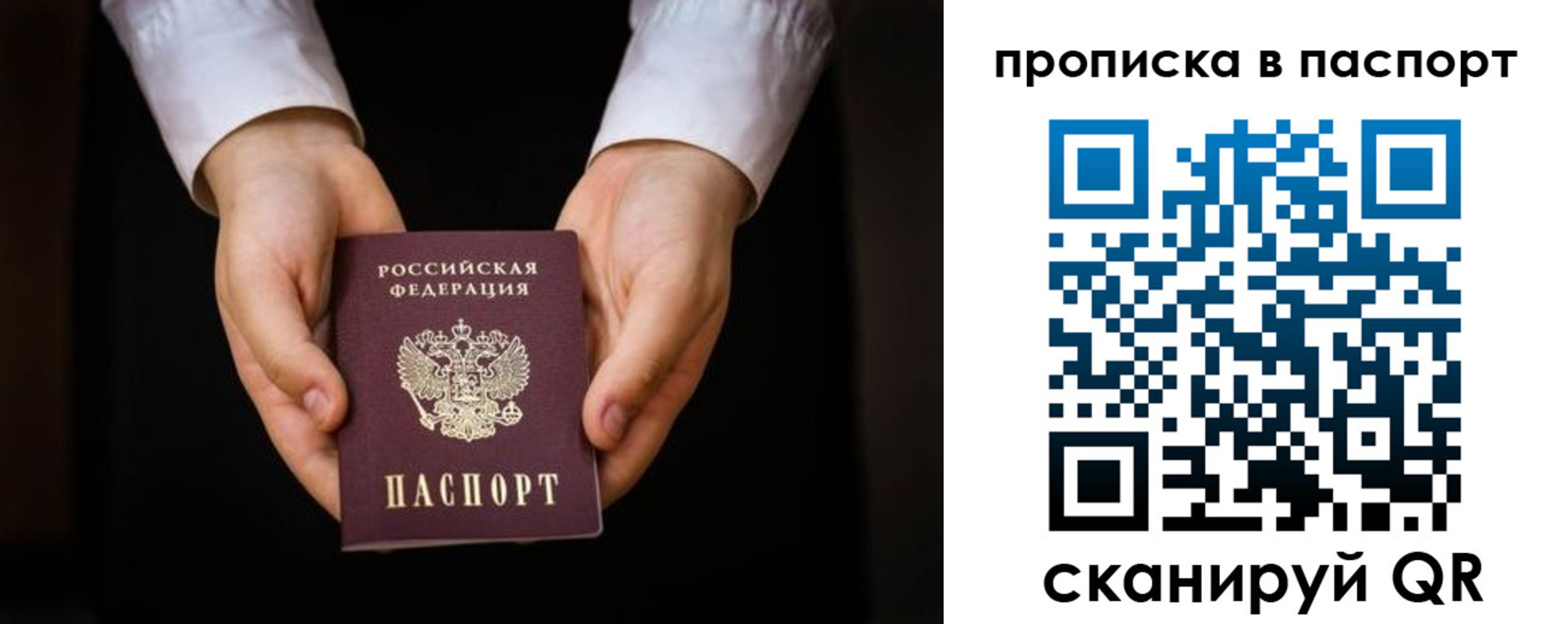 регистрация для школы в Коми
